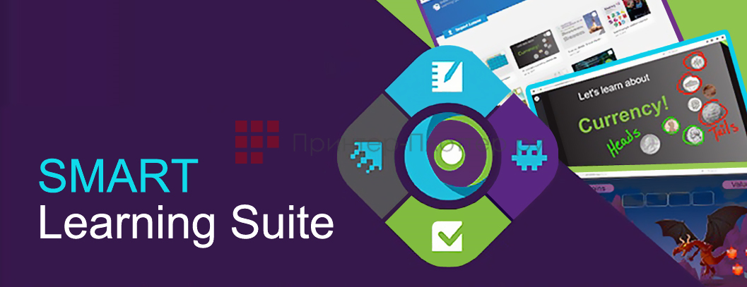 SMART SBM787V + EXD202ST + DiGiS DSM-14k. SMART Learning Suite