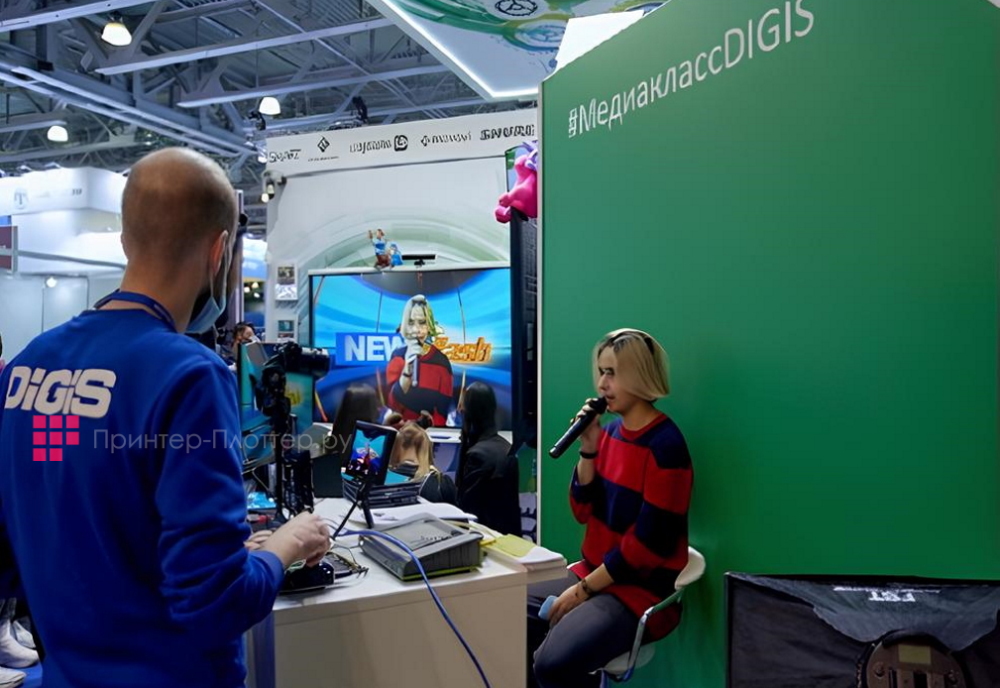 Медиакласс DiGiS Light