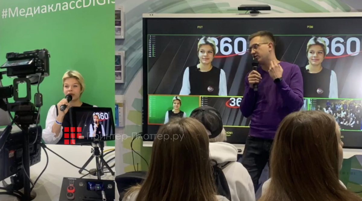 Медиакласс DiGiS «Подкаст-студия»