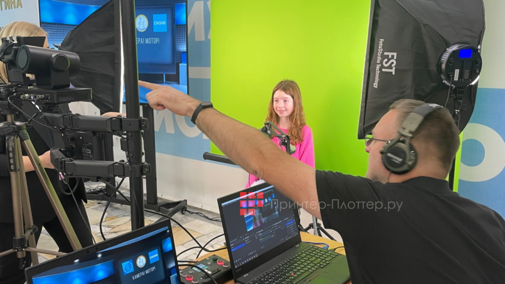 Медиакласс DiGiS Pro. Видеооборудование