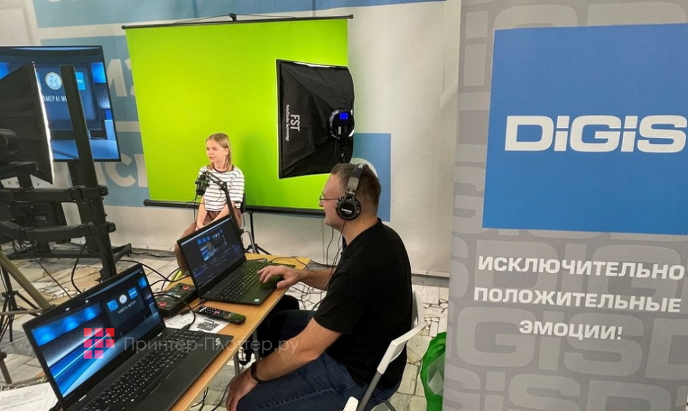 Медиакласс DiGiS. Минимальный типовой набор оборудования