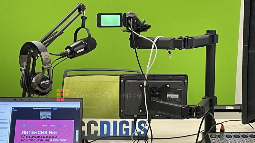 Медиакласс DiGiS. На выгодных условиях