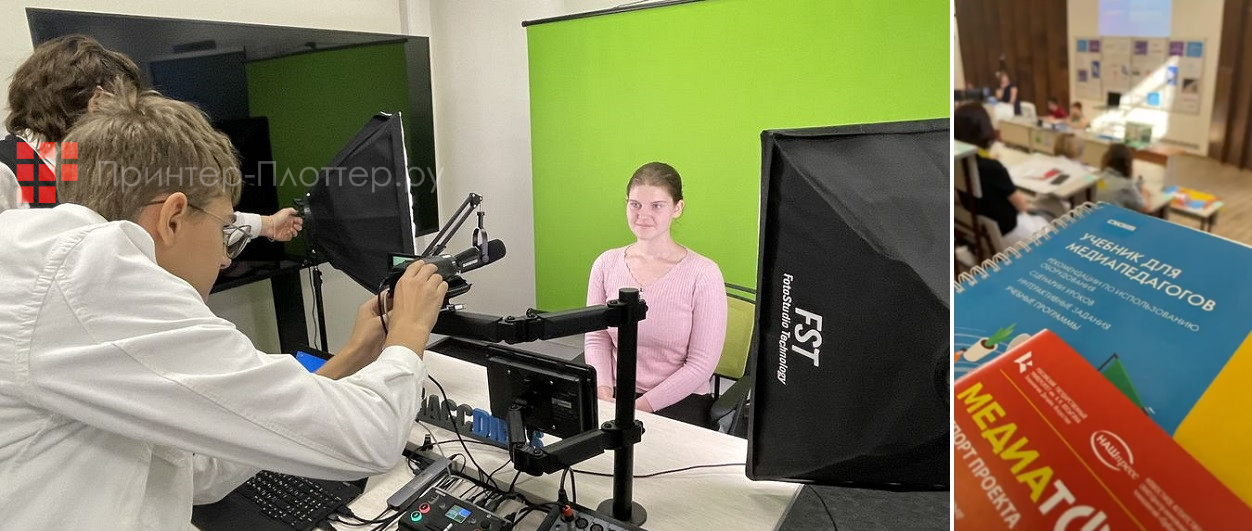 Медиакласс DiGiS. Применение