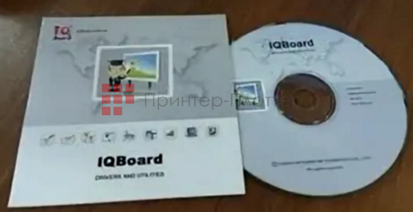 IQBoard DVT TN082. Многофункциональное программное обеспечение