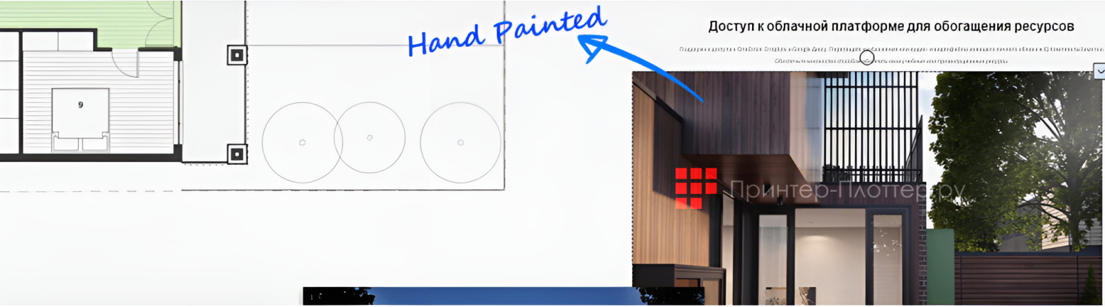 IQBoard TE1100 LE065MD IQTouch. Доступ к облачной платформе