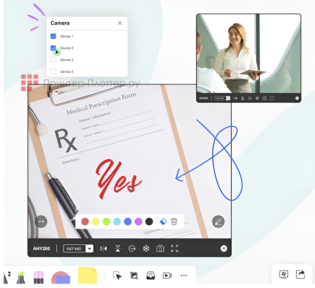 IQBoard TE1100 LE065MD IQTouch. Встроенная функция документ-камеры