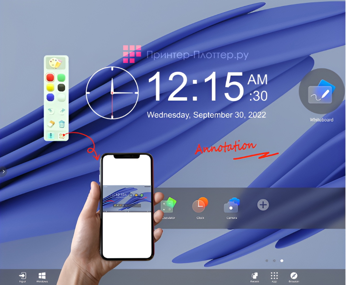 IQBoard TE1100 LE075MD IQTouch. Аннотация над любым источником