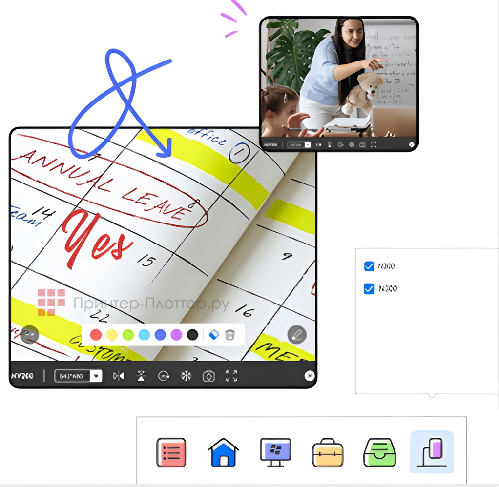 IQBoard TE1100 LE075MD IQTouch. Встроенная функция документ-камеры