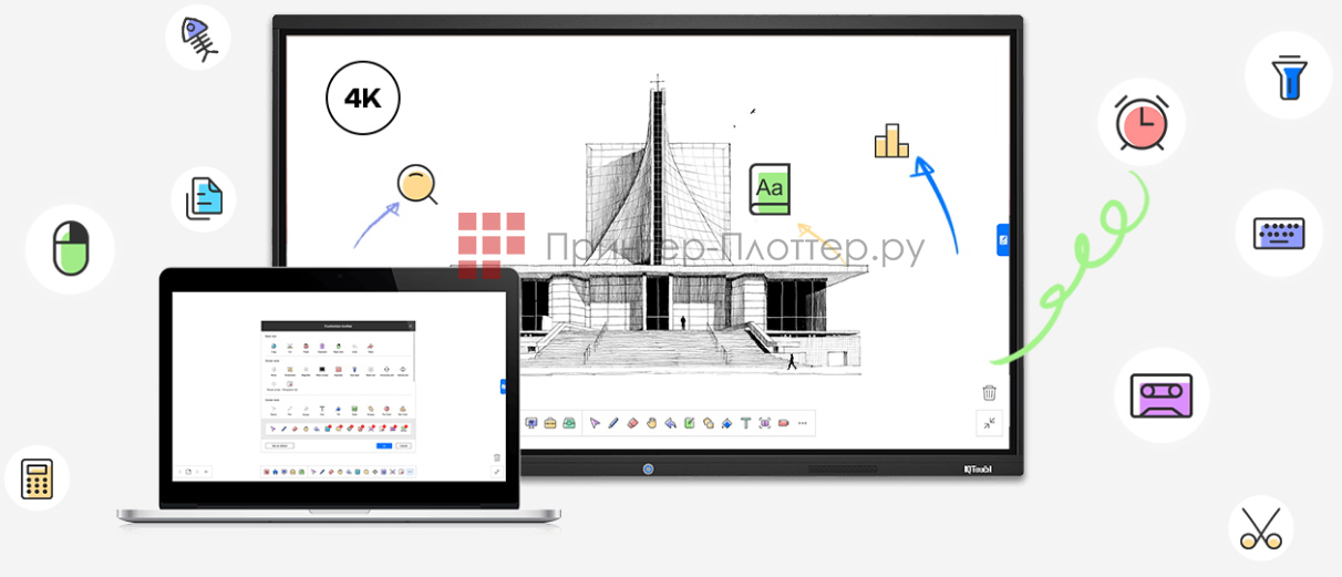 IQBoard TE1100 LE086MD IQTouch. Интуитивно понятный дизайн