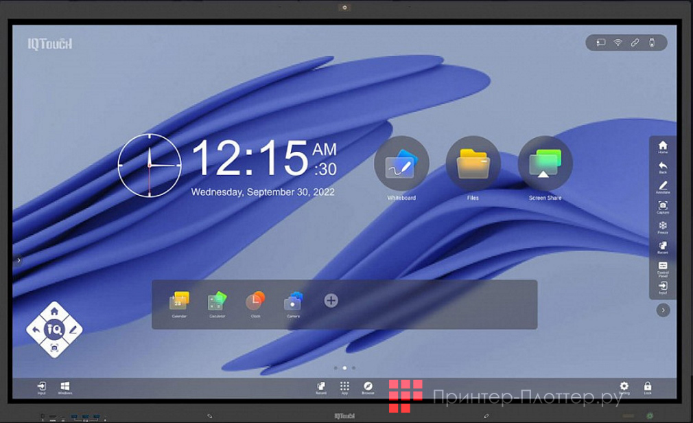 IQBoard TE1100 LE086MD IQTouch. На выгодных условиях