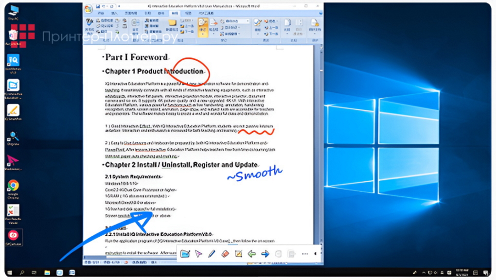 IQBoard TE1100 LE086MD IQTouch. Встроенная функция документ-камеры
