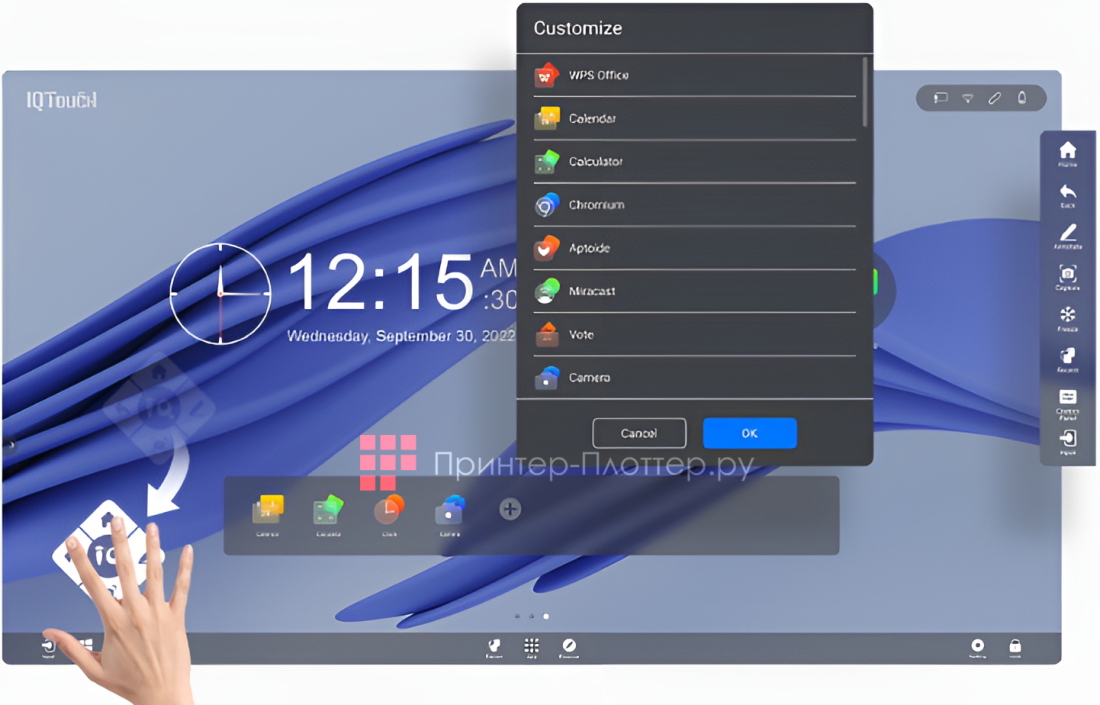 IQBoard TE1100 LE086MD IQTouch. Взаимодействие одним касанием