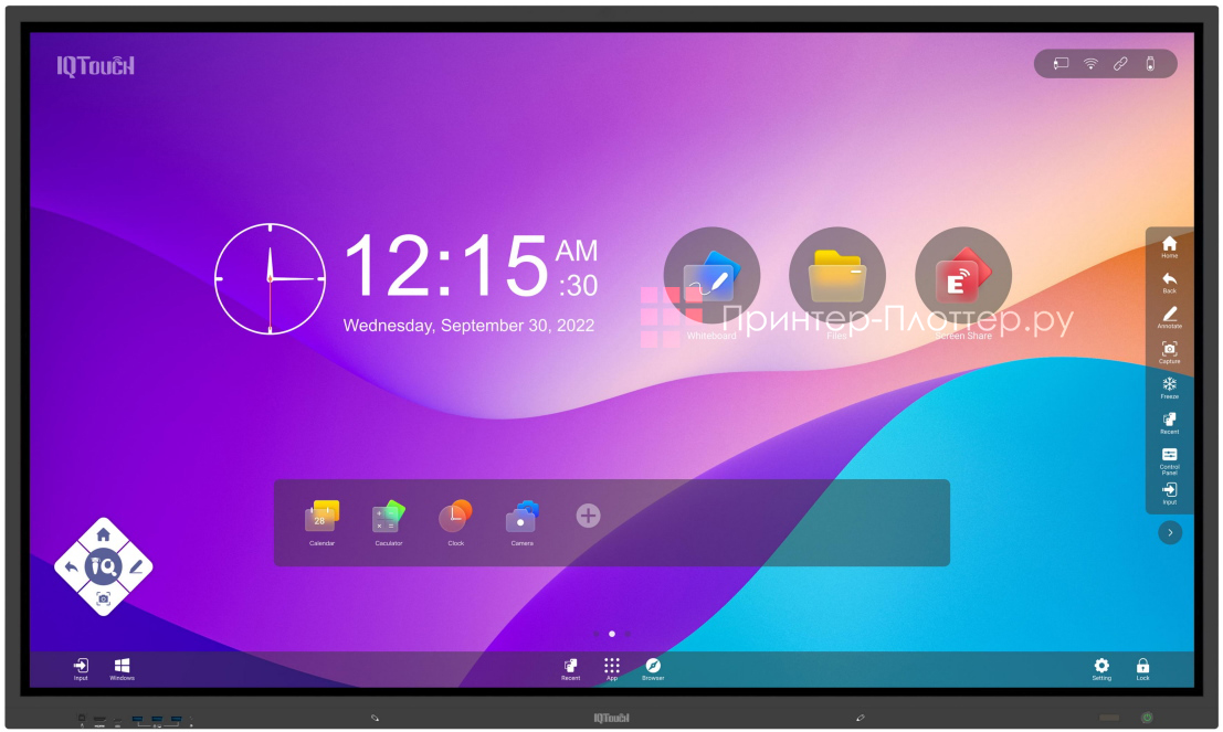 IQBoard TE1100 LE086MD IQTouch