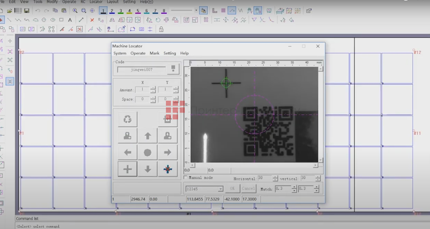 JWEI CB03II-1113RM. Программное обеспечение