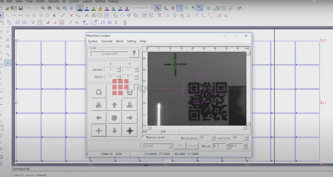 JWEI CB08II-3032PM. Программное обеспечение