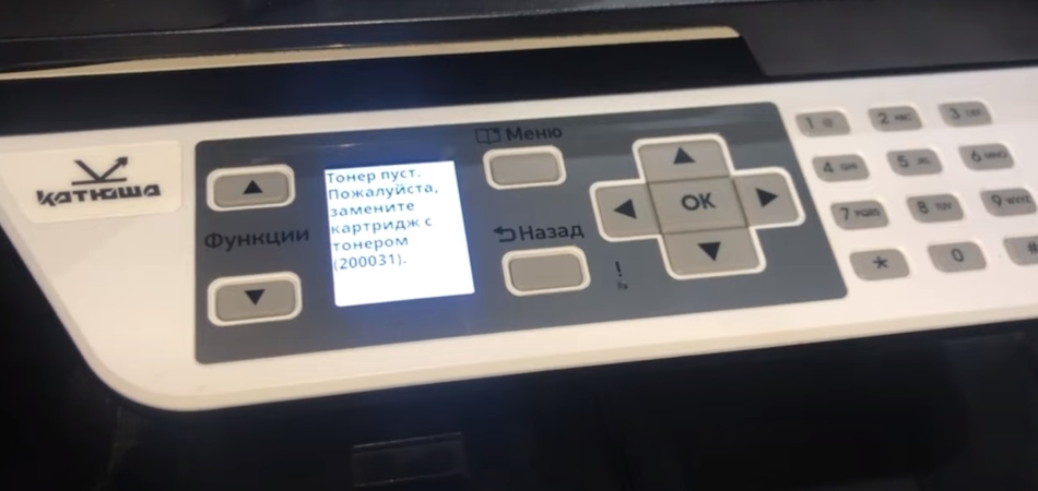 Катюша М130 (128 МБ). Панель управления