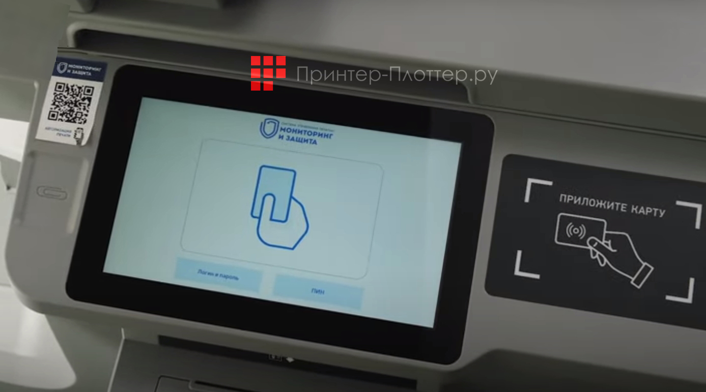 Катюша M151. Панель управления