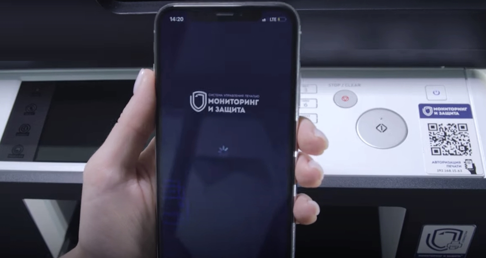 Катюша M247ep. Печать по QR-коду