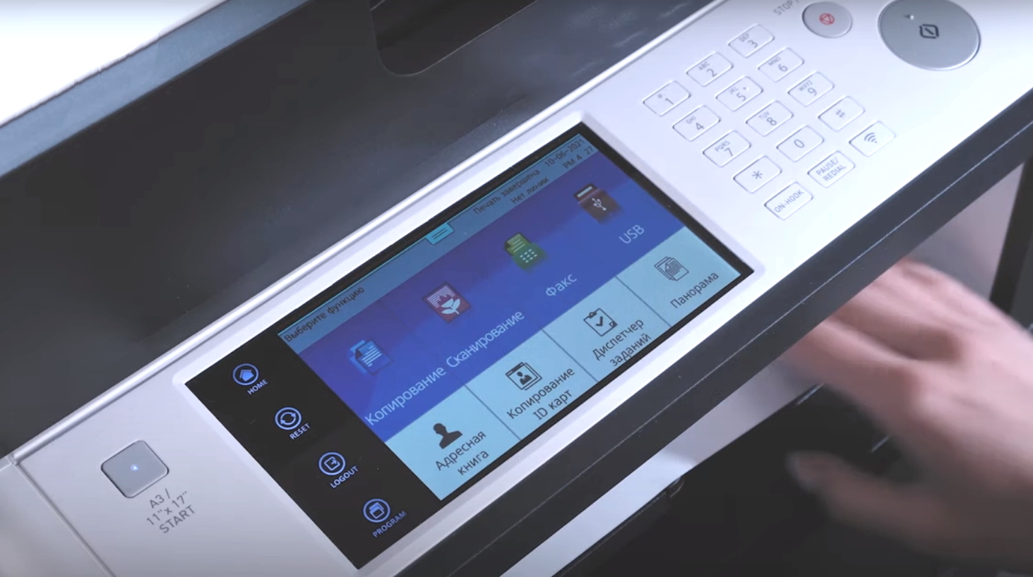 Катюша M247p. Панель управления