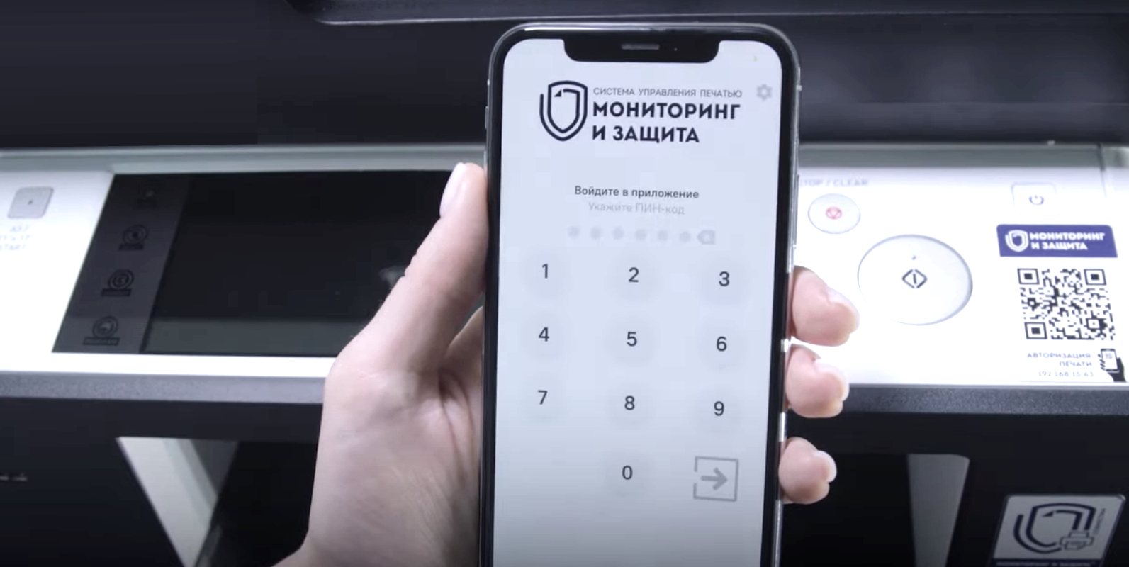 Катюша M247p. Печать по QR-коду