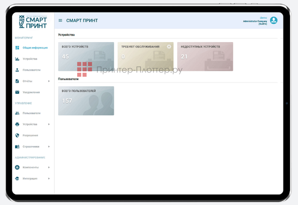 Катюша P247. Максимум информации
