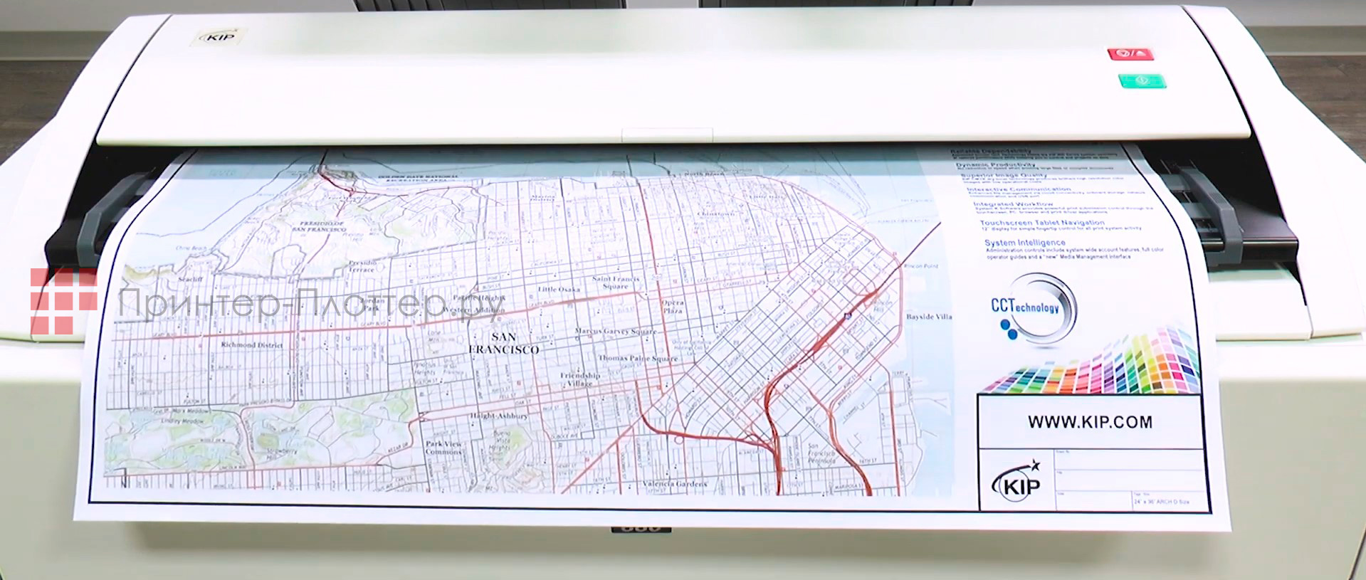 KIP 720 Scanner. Особенности