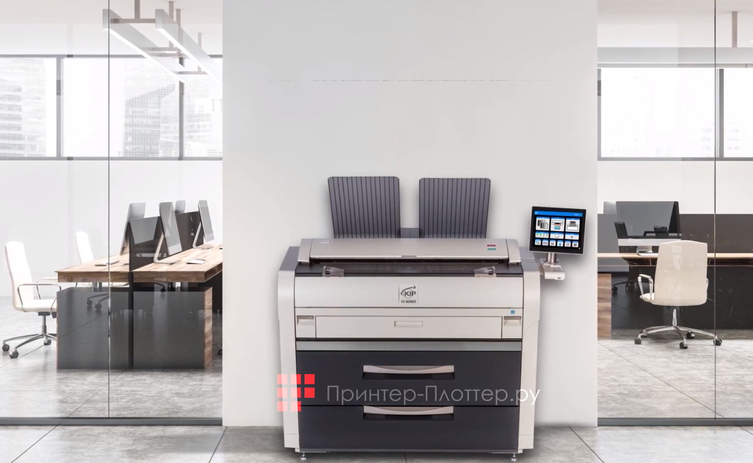 МФУ KIP 7570M. Назначение