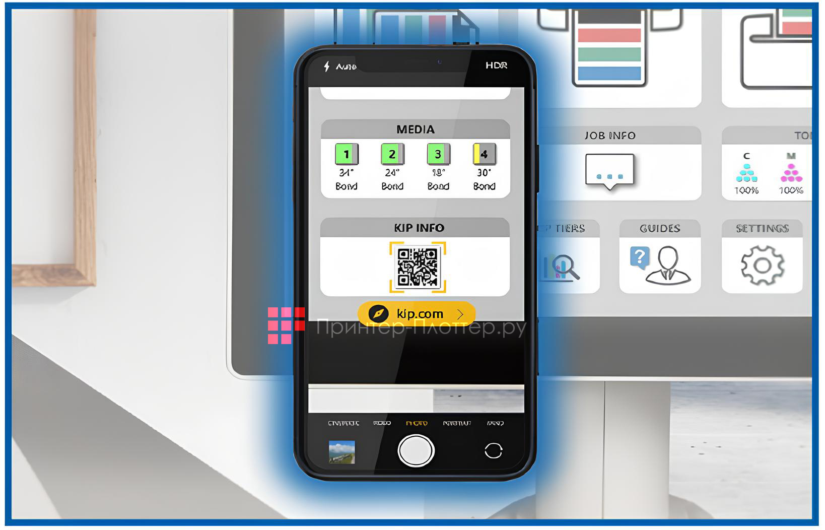 KIP 7570P. Доступ к руководствам оператора по QR-коду