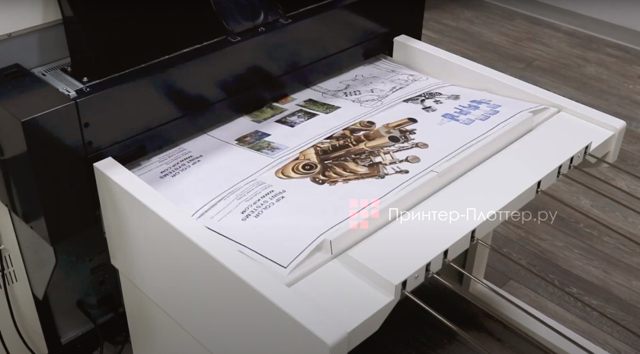 KIP 790. Высокоточная печать