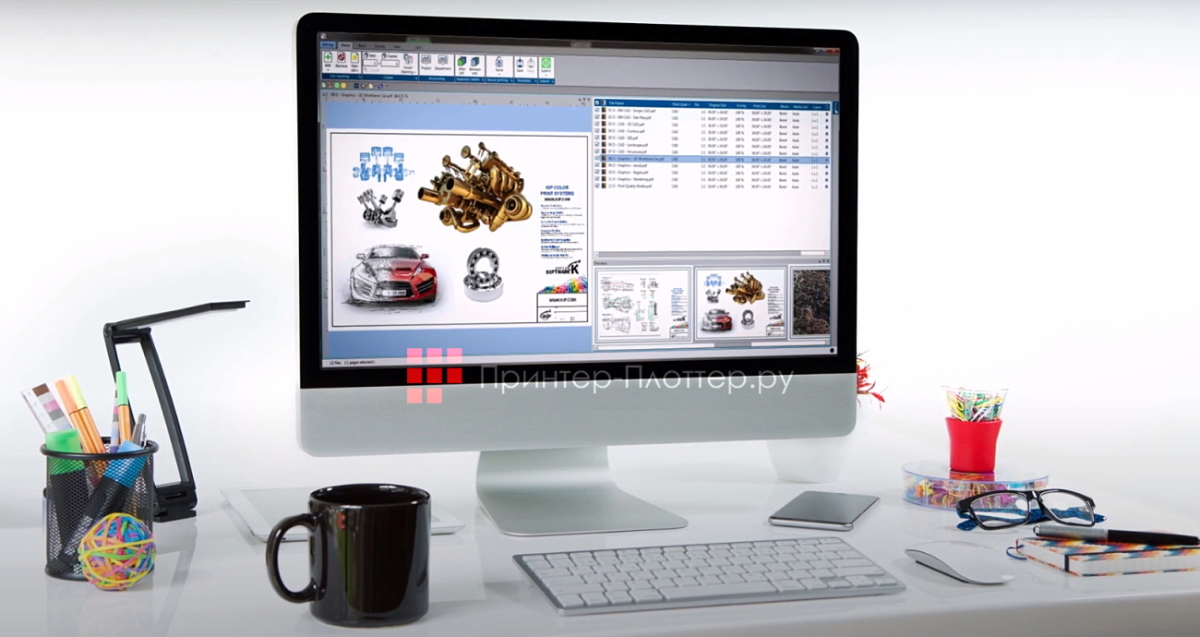 KIP 7970. KIP ImagePro