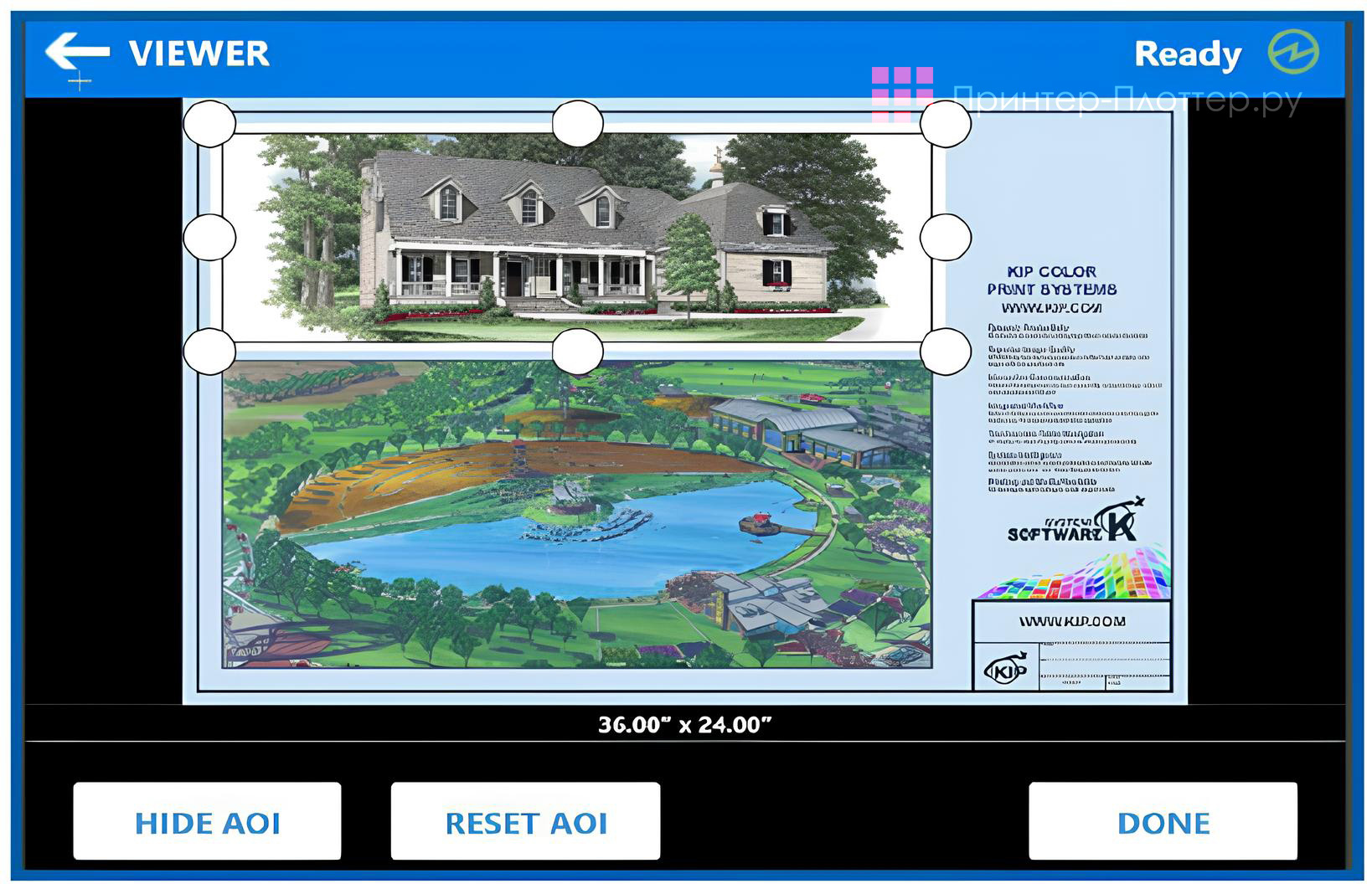 KIP 7970. Редактирование области