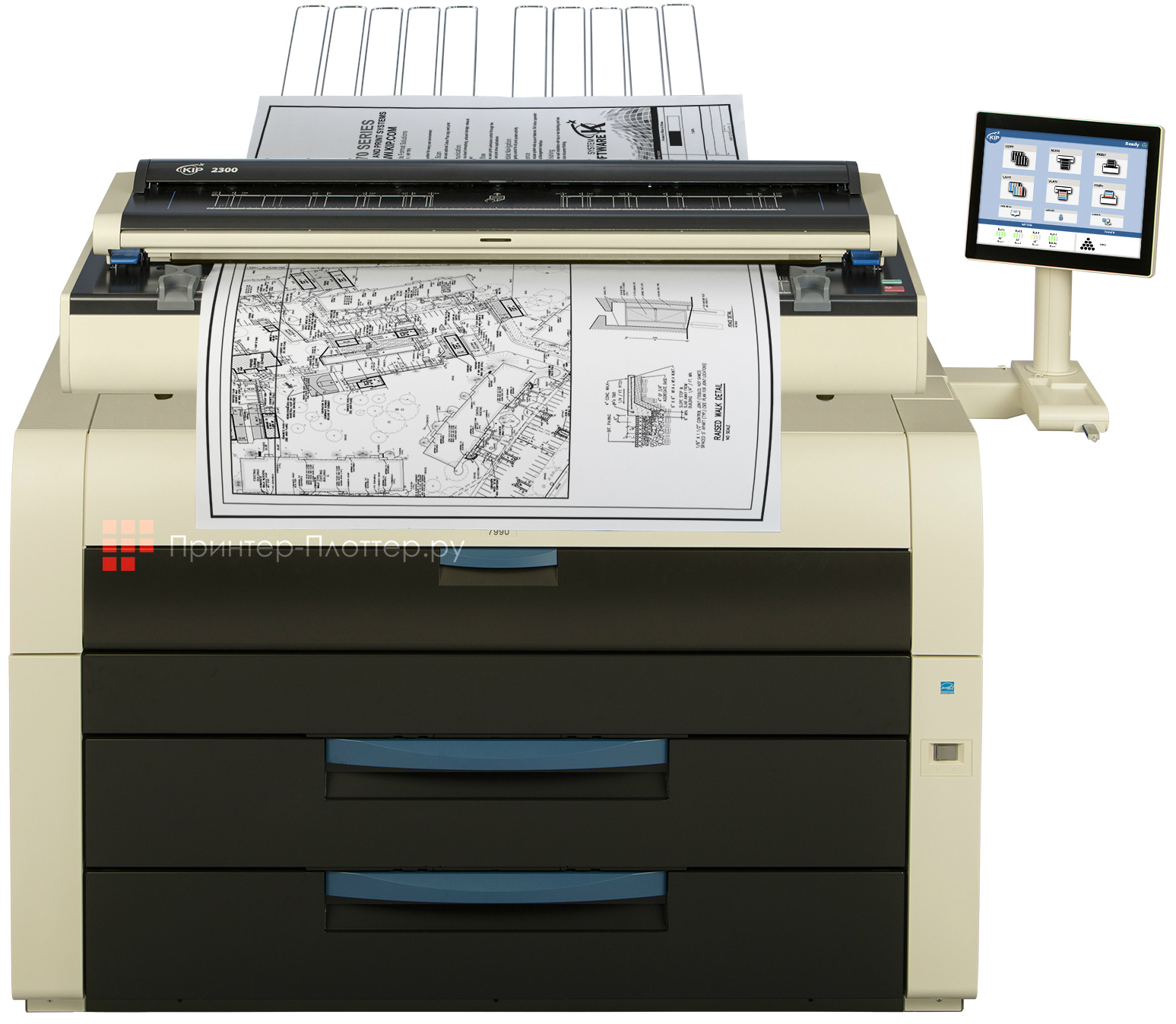 KIP 7990. На выгодных условиях