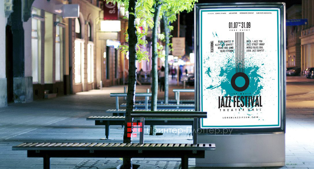 KIP 870. Графические материалы