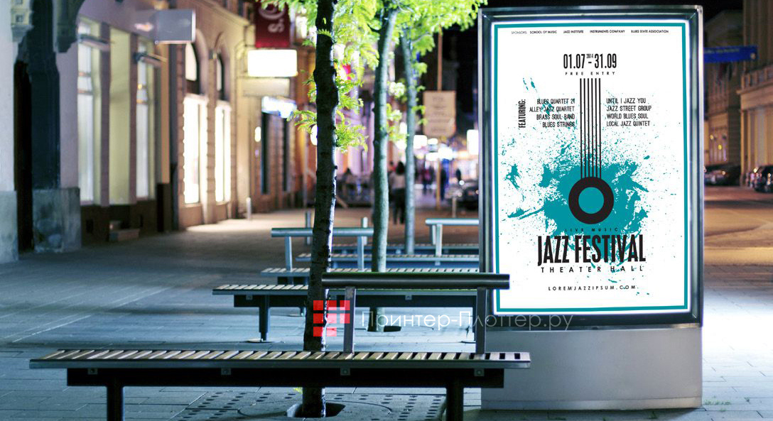 KIP 890. Графические материалы