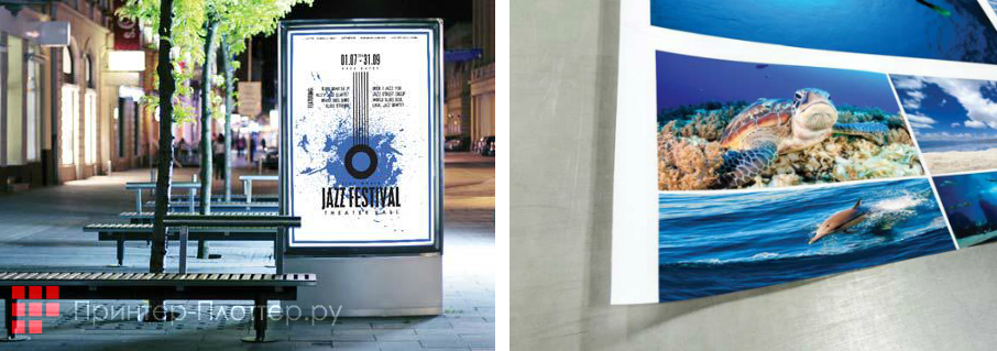 KIP 940. Коммерческая печать и реклама