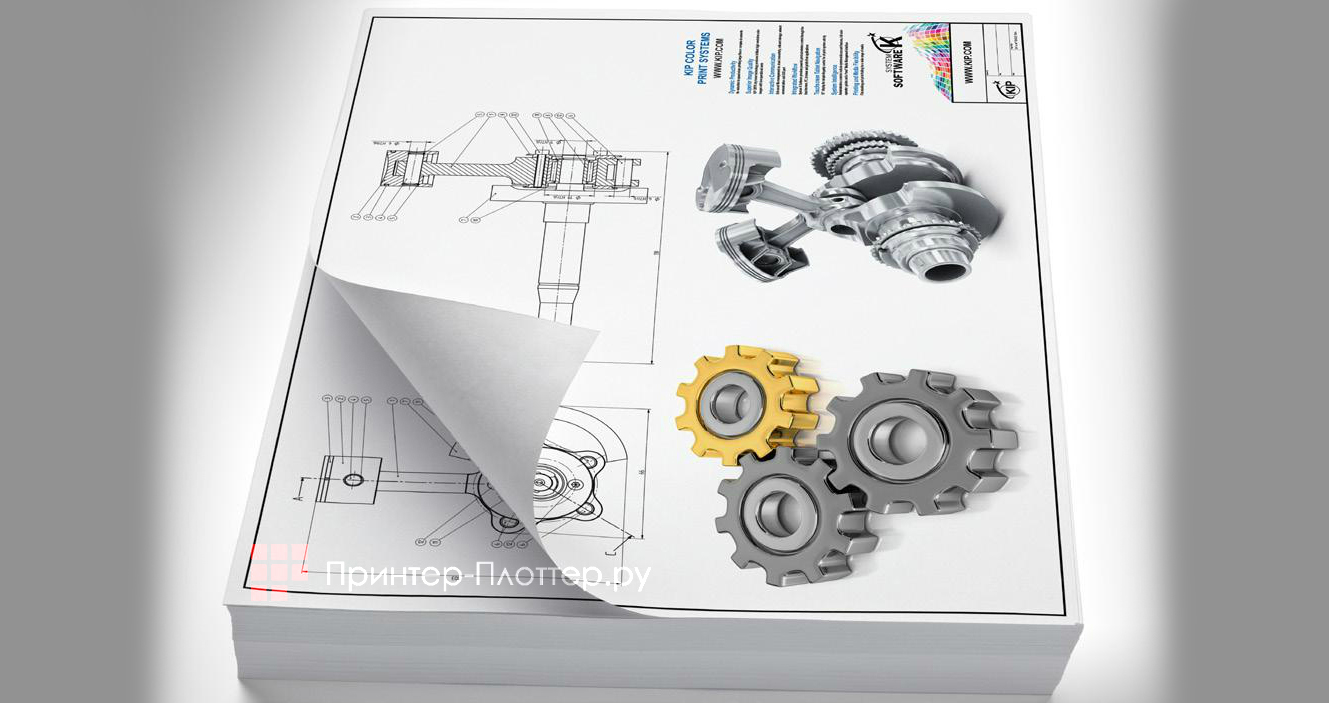 KIP 970 EcoLine. Стабильная производительность