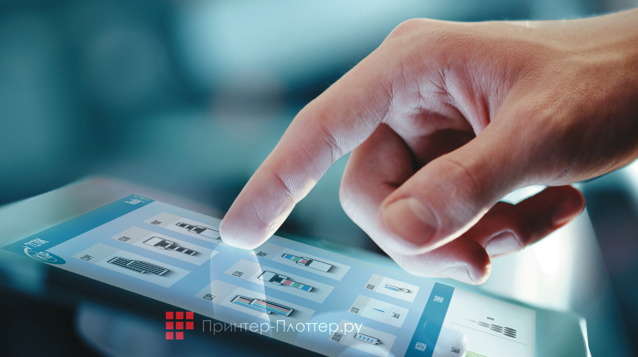 KIP 980. Интеллектуальное управление