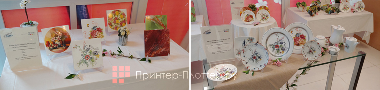 KIP DDP480. Продукция