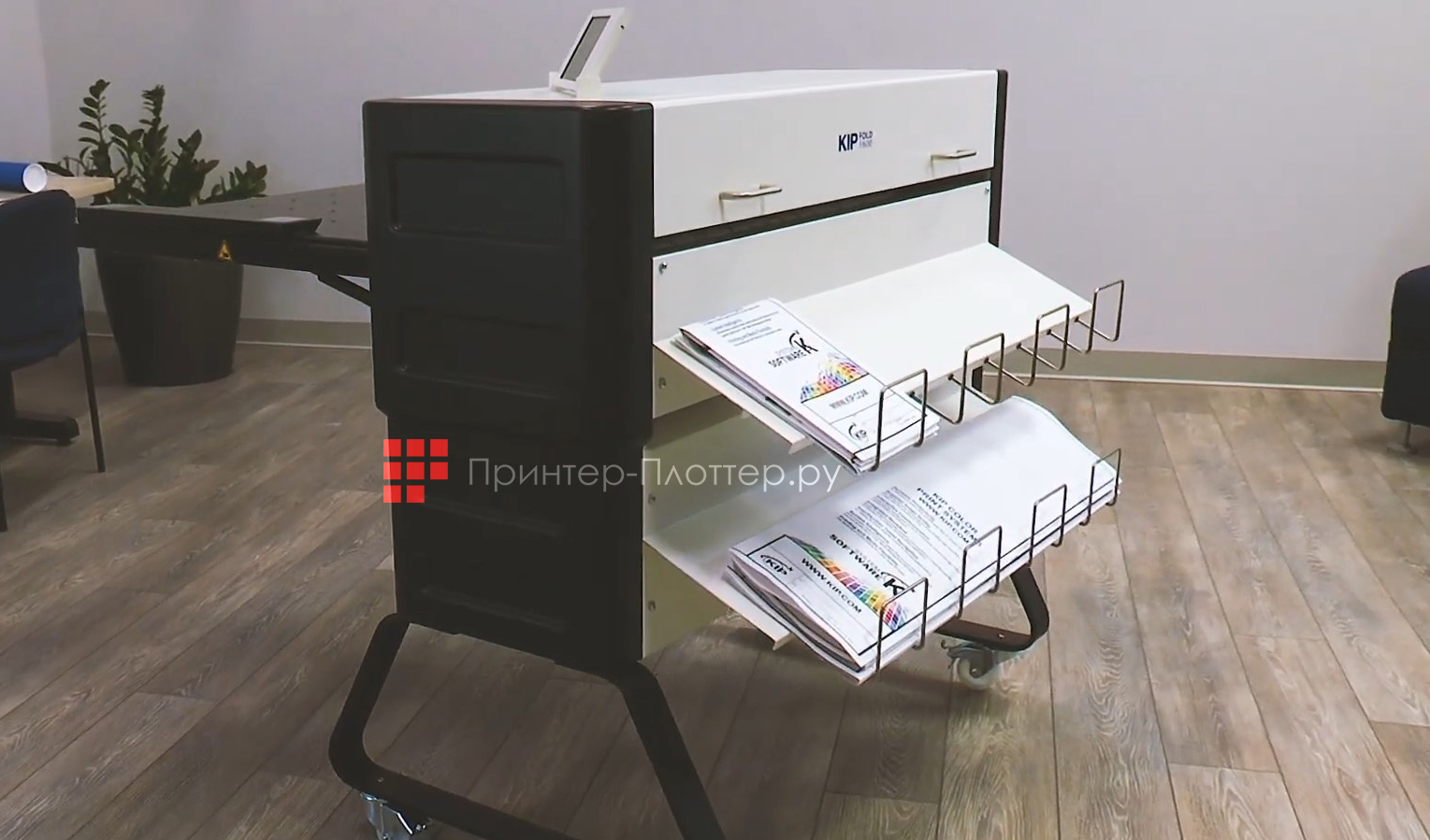 KIP KIPFold 1600. Эффективность работы