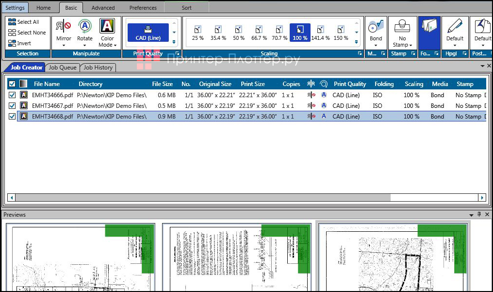 KIP KIPFold 1700. Управление фальцовщиком