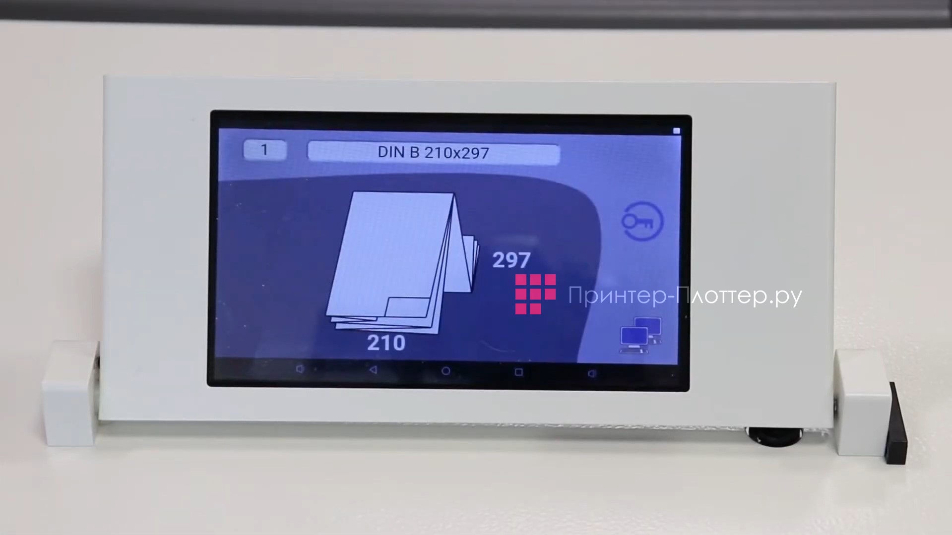 KIP KIPFold 1700. Выбор стиля сложения