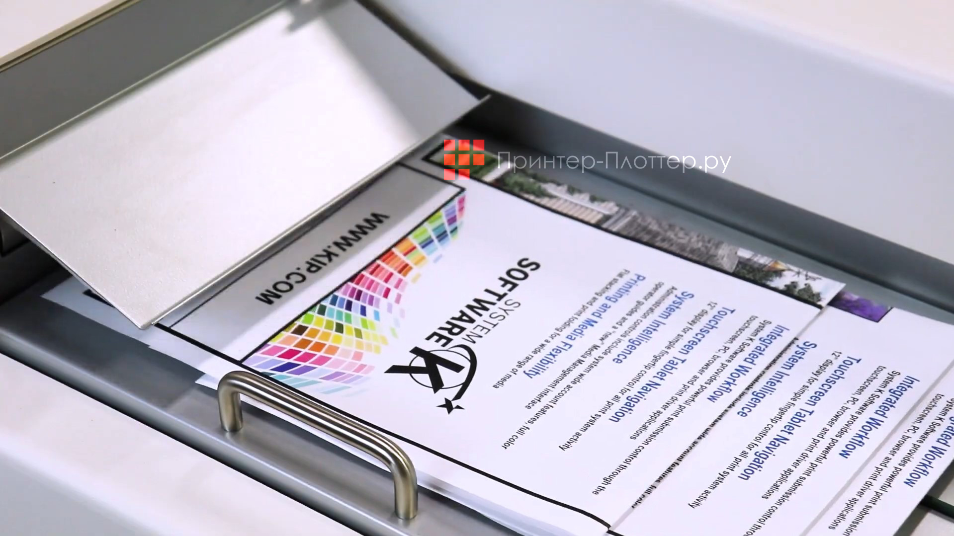 KIP KIPFold 1800. Преимущества