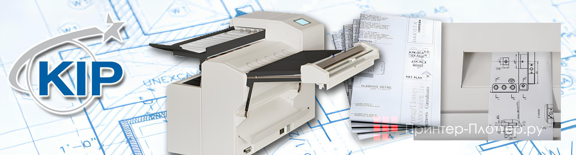 KIP KIPFold 2000. Особенности