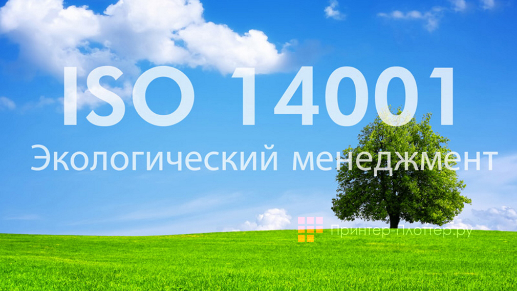 KIP KIPFold 2800. Защита окружающей среды