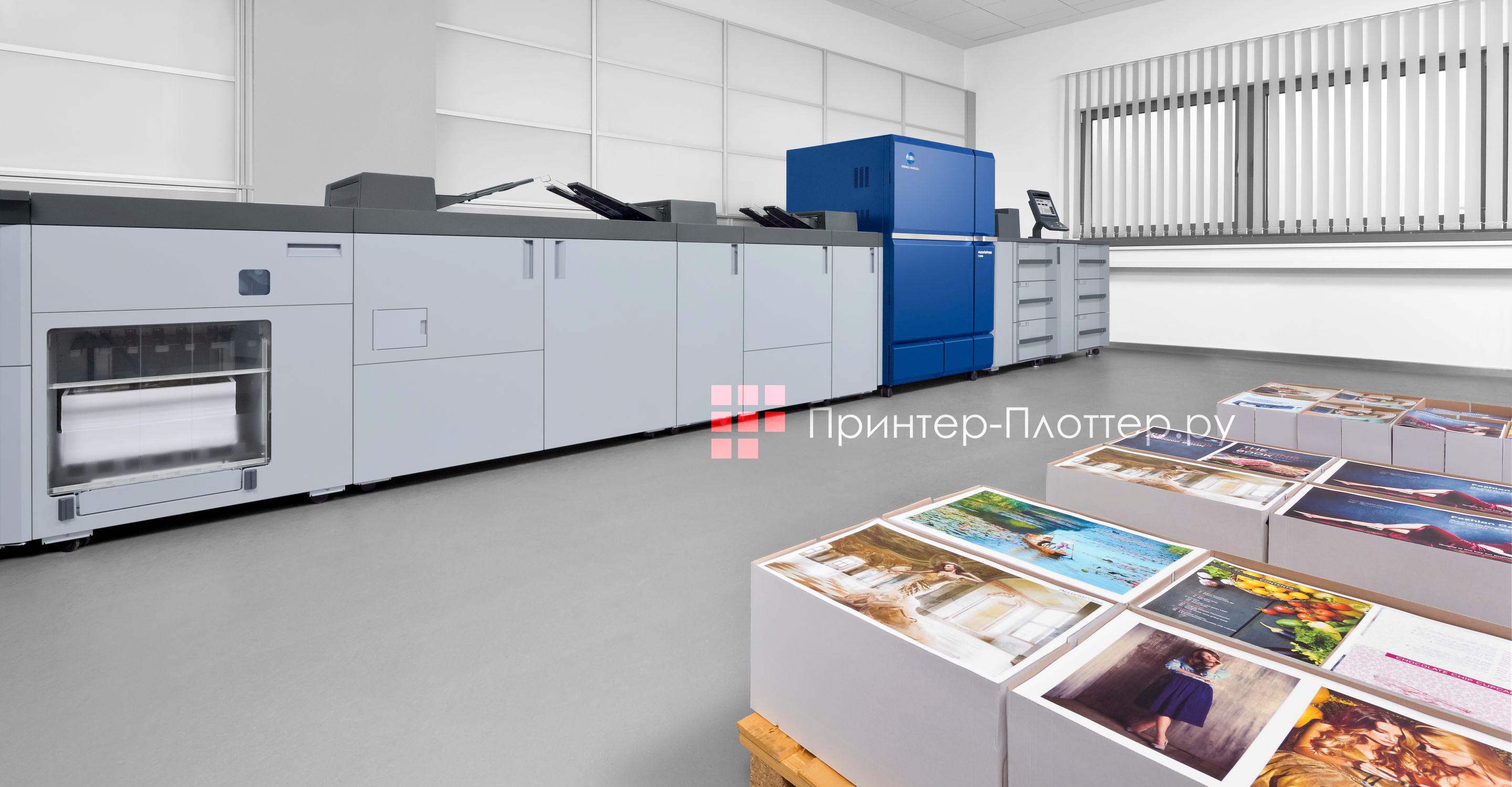 Konica Minolta AccurioPress C12000. Высокая производительность