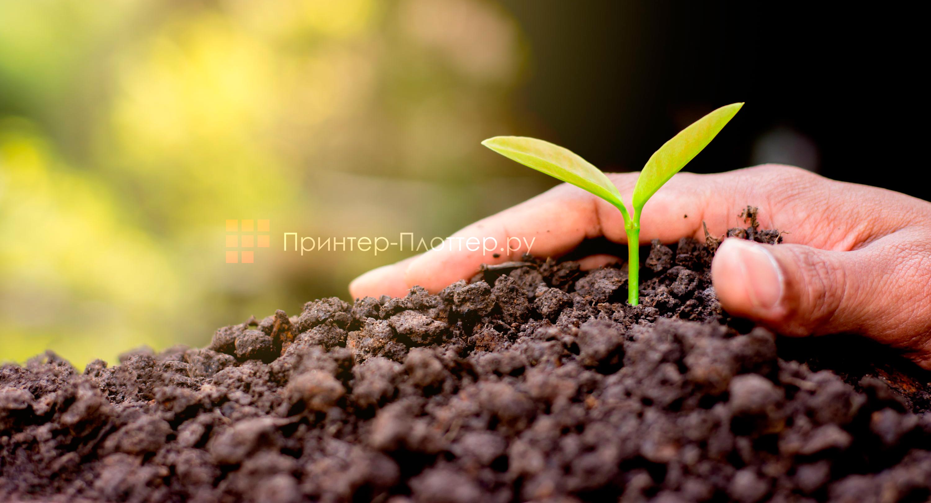 Konica Minolta AccurioPress C14000. Забота об окружающей среде