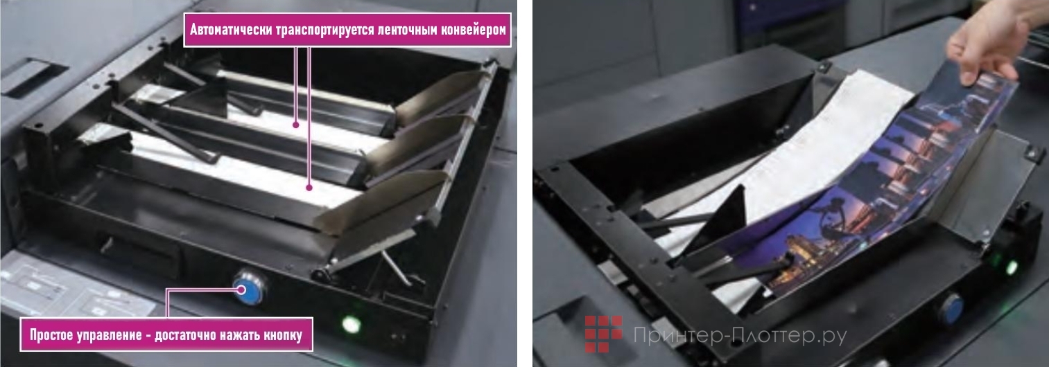 Konica Minolta AccurioPress C5070. Сложные операции с носителями