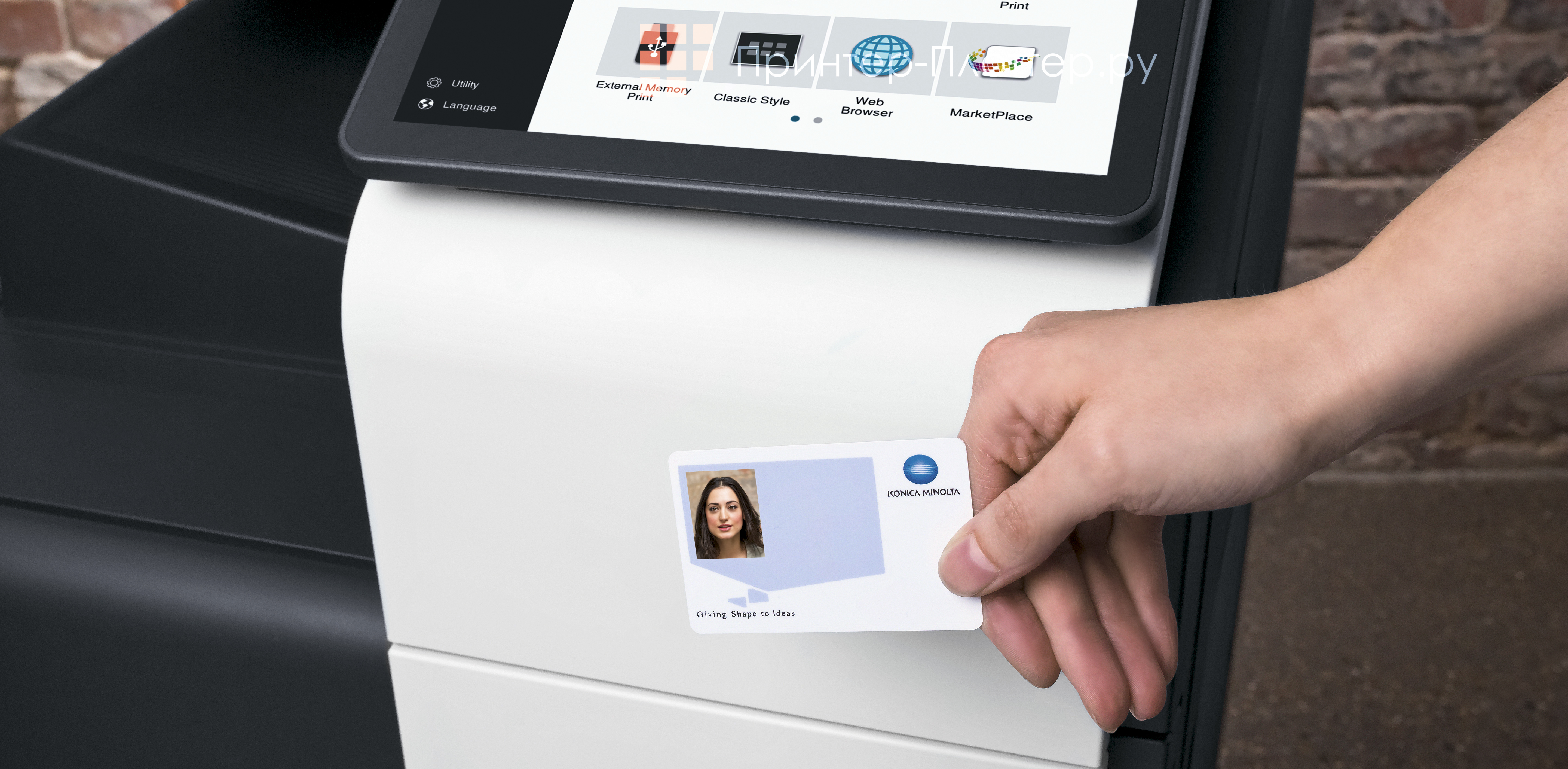 Konica Minolta bizhub 450i. Безопасность