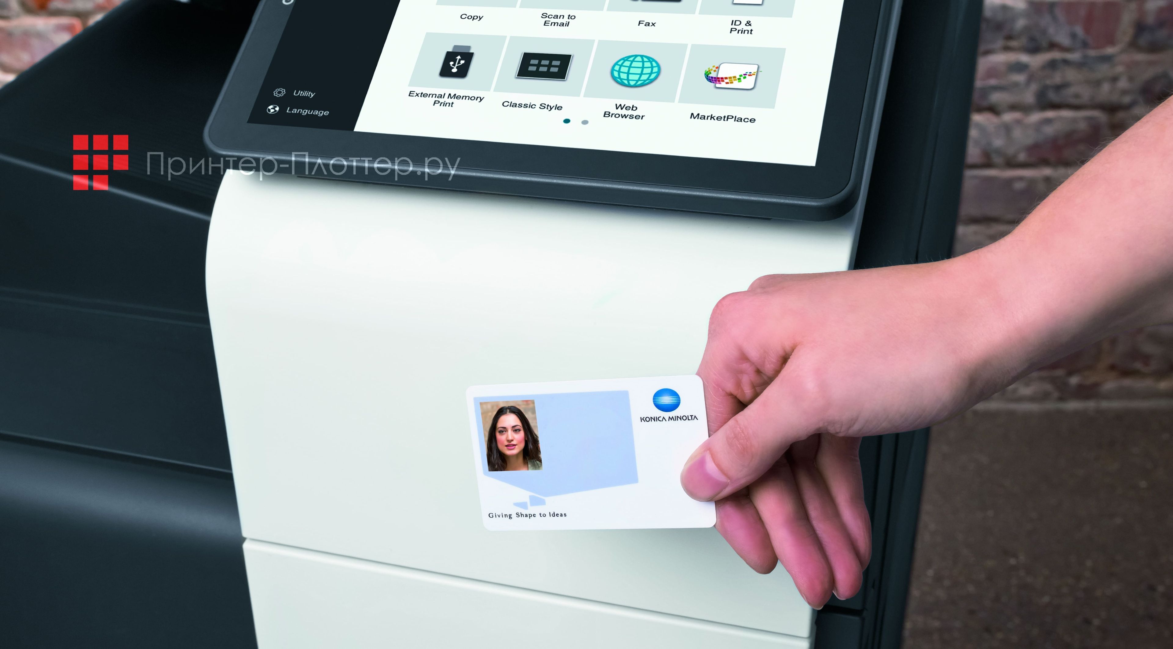 Konica Minolta bizhub C251i. Аутентификация