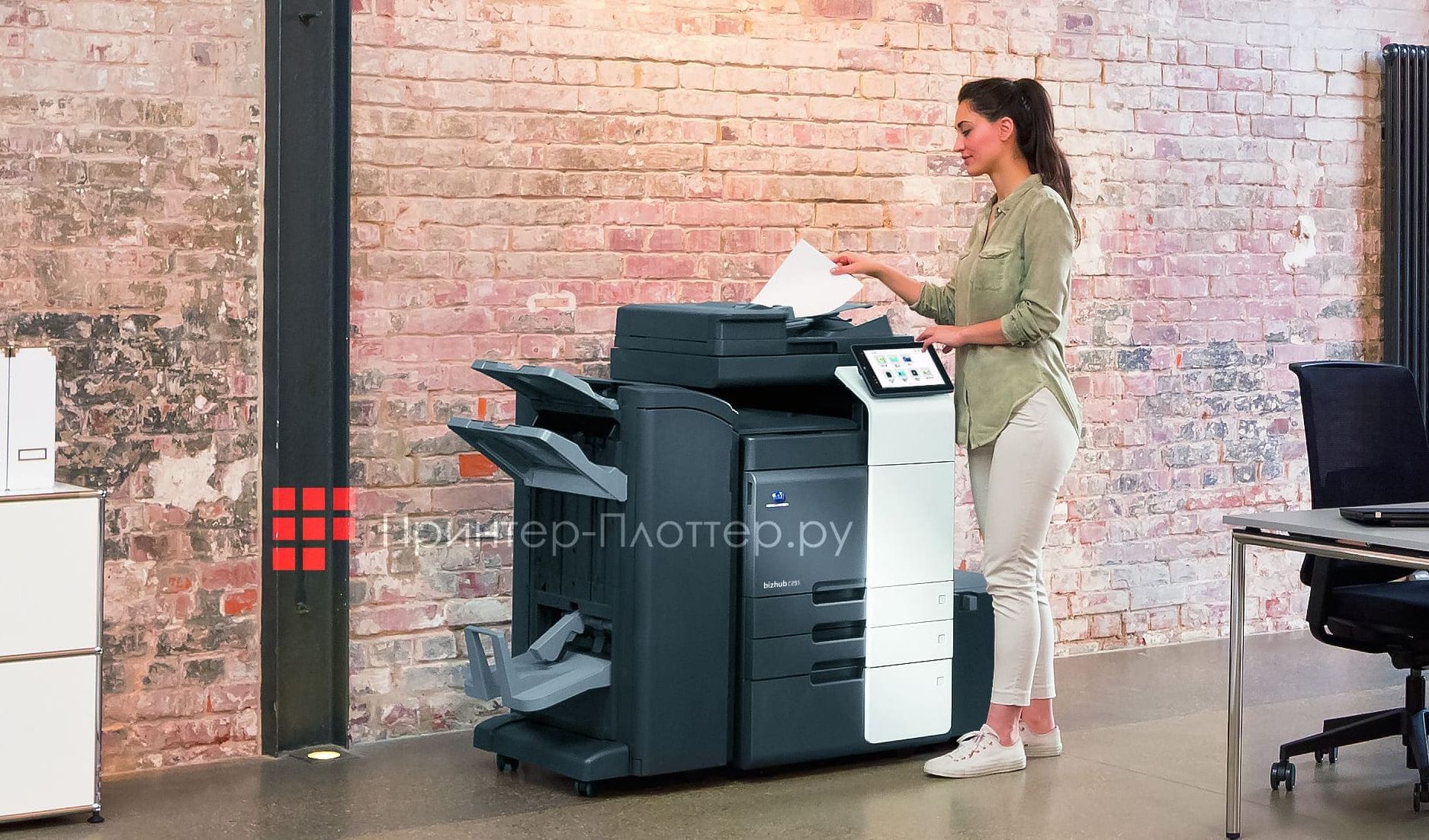 Konica Minolta bizhub C251i. Выбор режима сканирования